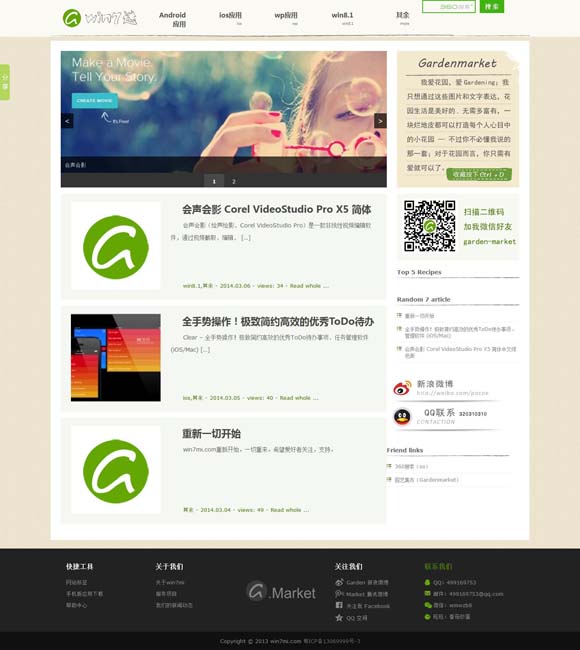 百度澳门天气预报查询 从苏轼到苏东坡 音乐剧《大江东去》一展千古文豪黄州“蝶变”